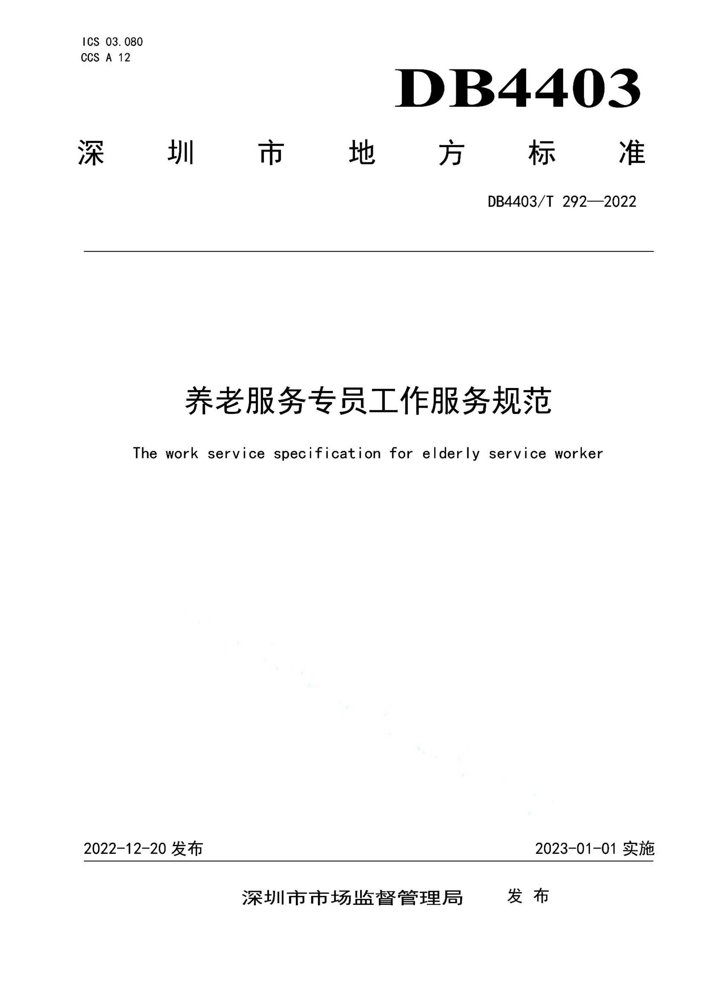 资源详情图